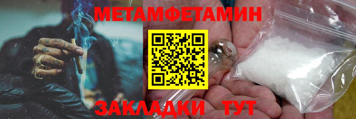 Amphetamine VHQ  Вход с VPN  Буйнакск 