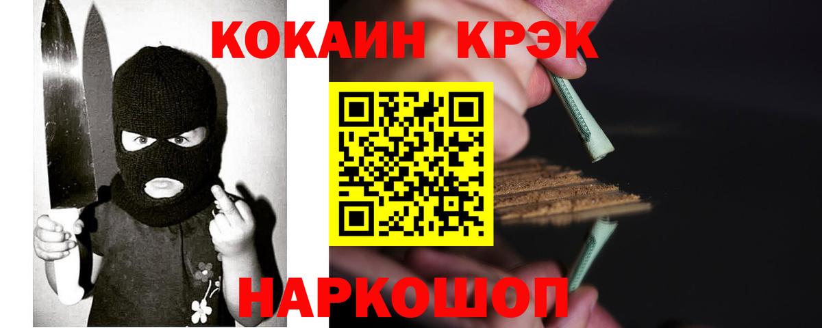 КОКАИН Columbia Буйнакск