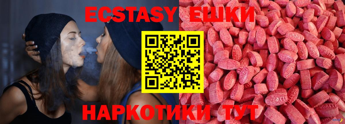 ЭКСТАЗИ mix Буйнакск