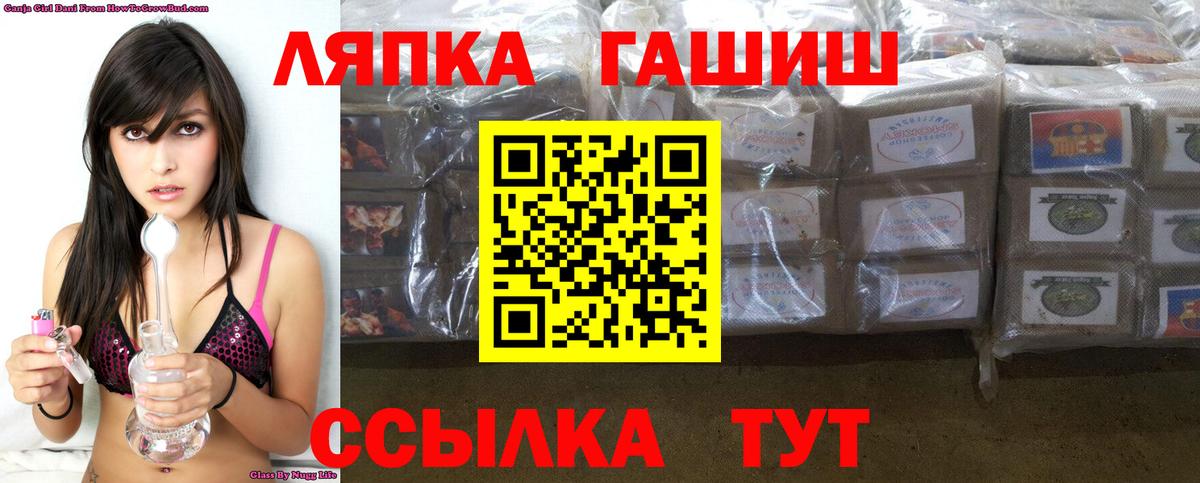 ГАШИШ  Гашиш гашик  Вход с VPN  Гашиш 40% ТГК  Буйнакск 