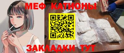 мескалин Бугуруслан