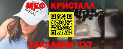 бошки Бузулук