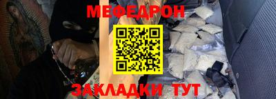 мескалин Бугуруслан