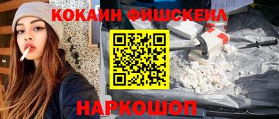 мескалин Бугуруслан