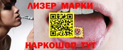 бошки Бузулук