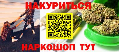 бошки Бузулук