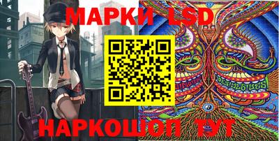 мескалин Бугуруслан