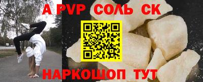 бошки Бузулук