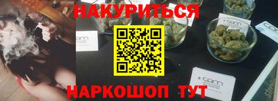 гашиш Краснознаменск