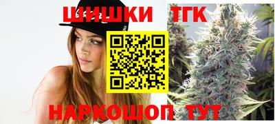 бошки Бузулук