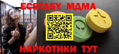 мескалин Бугуруслан