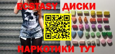 бошки Бузулук