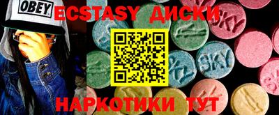 мескалин Бугуруслан