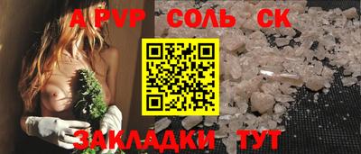 бошки Бузулук