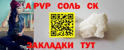 бошки Бузулук