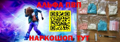 бошки Бузулук