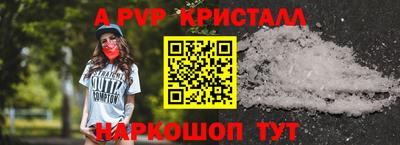 бошки Бузулук