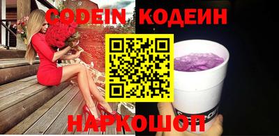 мескалин Бугуруслан
