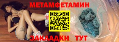винт Краснодар