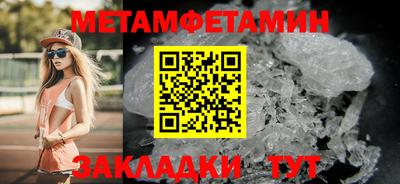 мескалин Бугуруслан