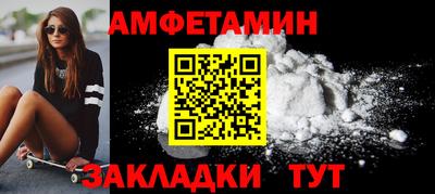 бошки Бузулук