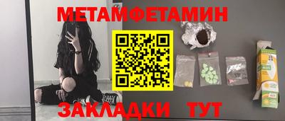 мескалин Бугуруслан