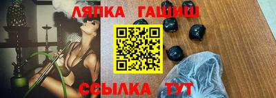 бошки Бузулук
