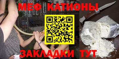 мескалин Бугуруслан