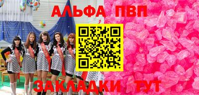 бошки Бузулук