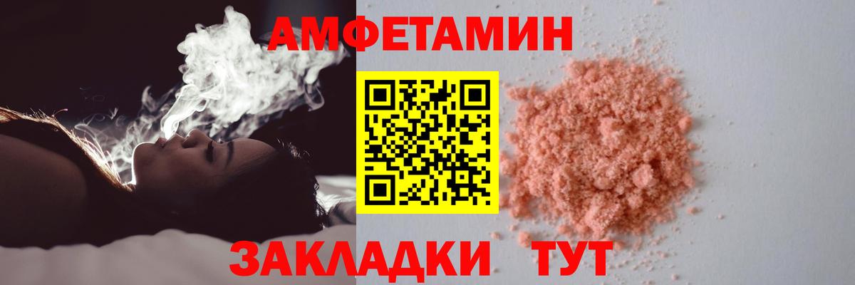 Метамфетамин Methamphetamine  Метамфетамин Methamphetamine  Вход с VPN  Буйнакск 
