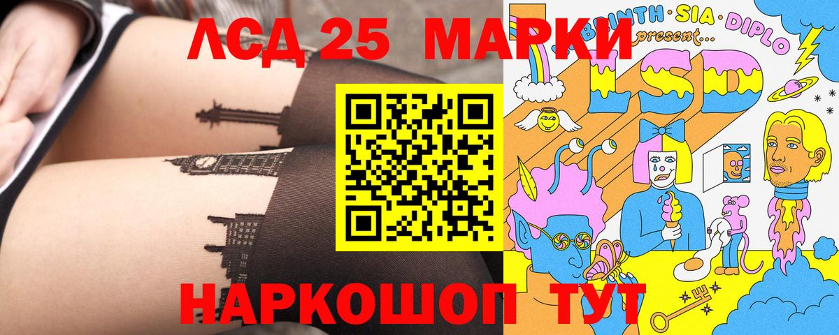 ГАШ Буйнакск
