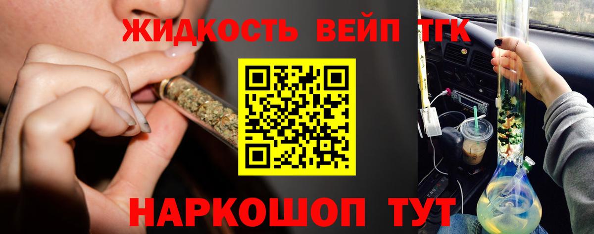Дистиллят ТГК вейп  продажа наркотиков  Буйнакск  OMG зеркало  Вход с VPN 