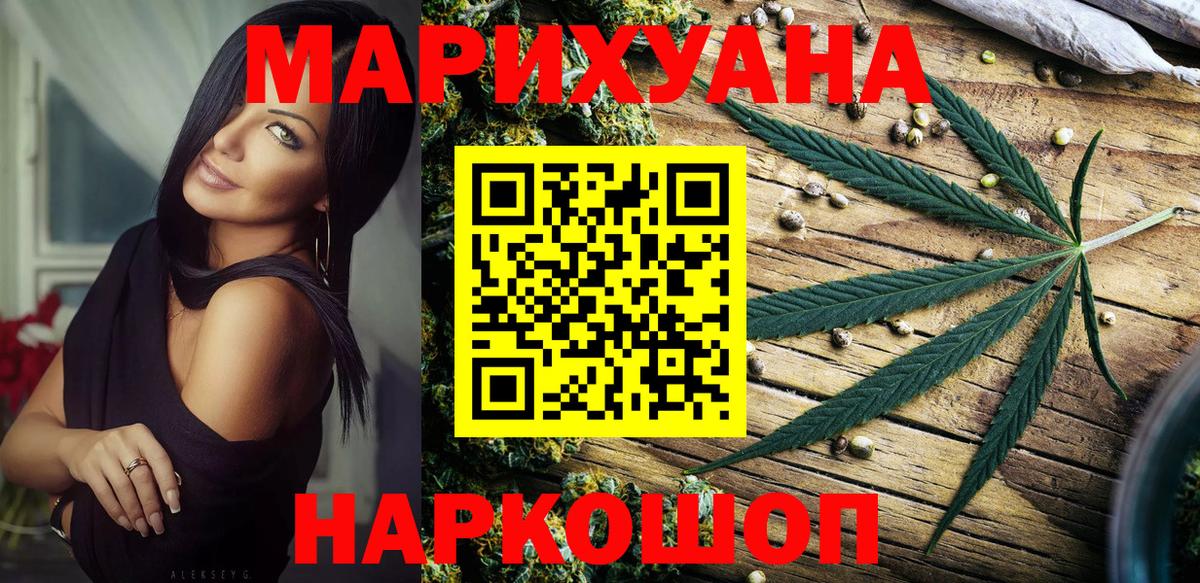 Канабис план Буйнакск