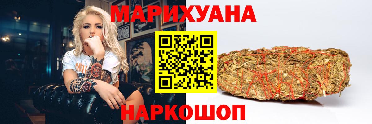 Буйнакск  Марихуана THC 21%  Вход с VPN  Бошки марихуана тримм  МАРИХУАНА ГИДРОПОН 